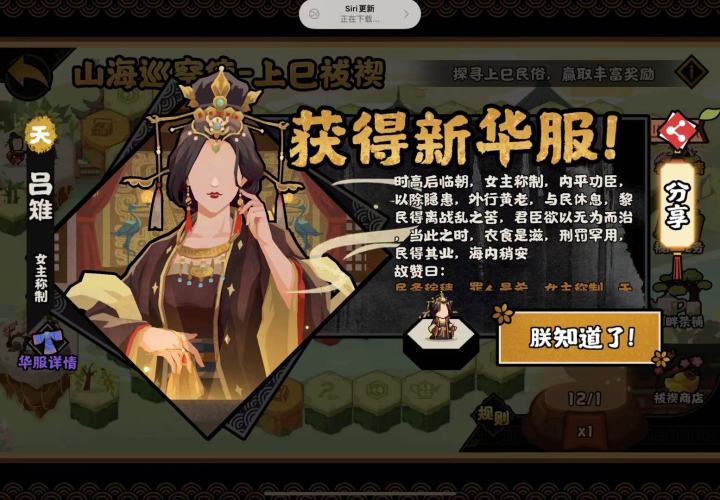 有点狗托了截图