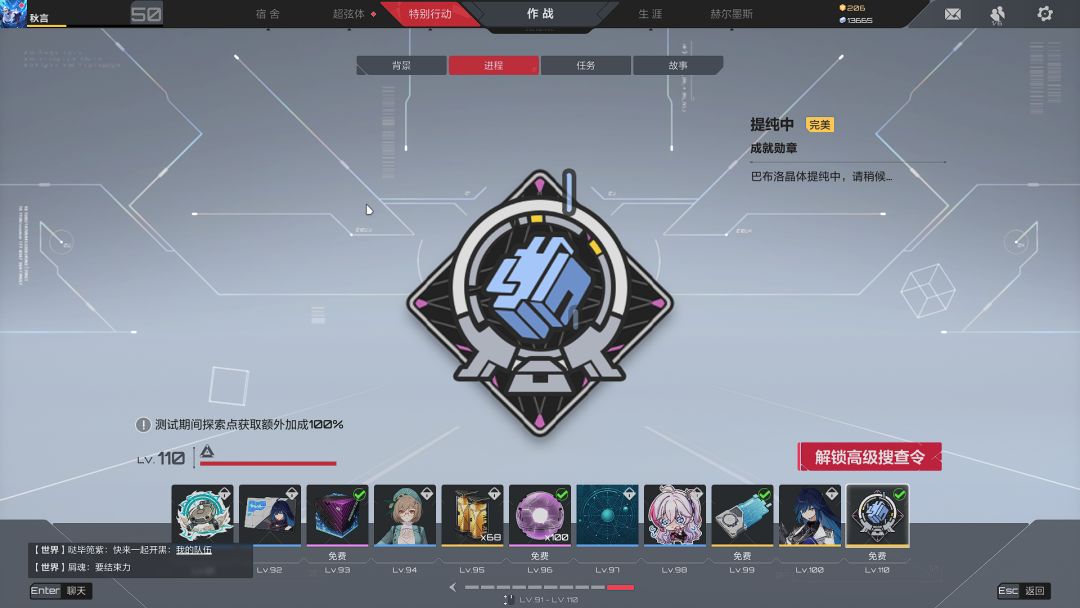 哥,求你了🙏 5