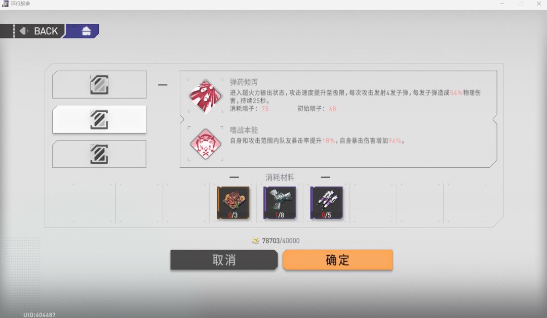 情绪太猛啦 2