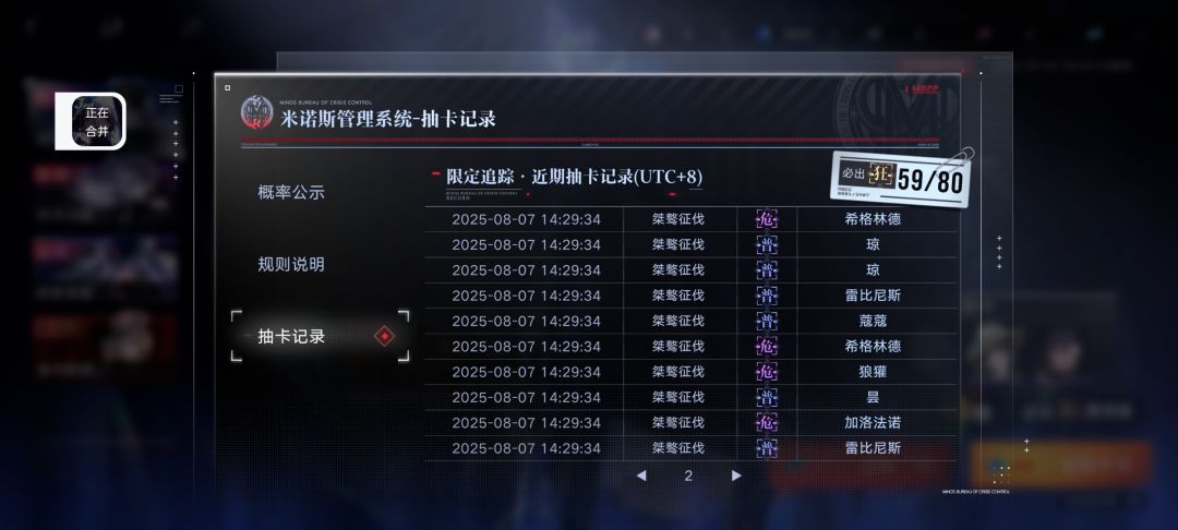 柳生!我真的会被你气死(`Δ´)! 2