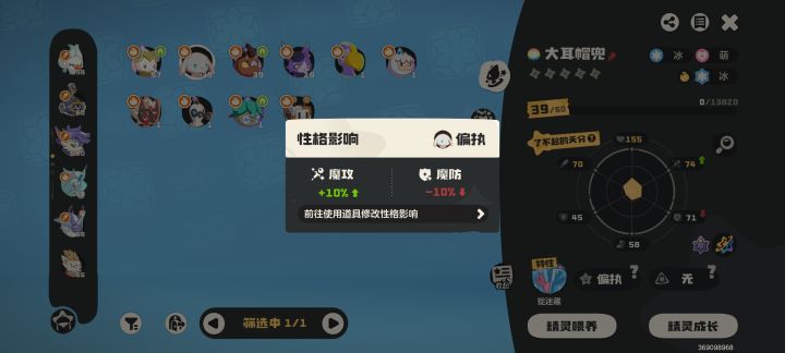 废了呀,吃保底只能当装饰截图