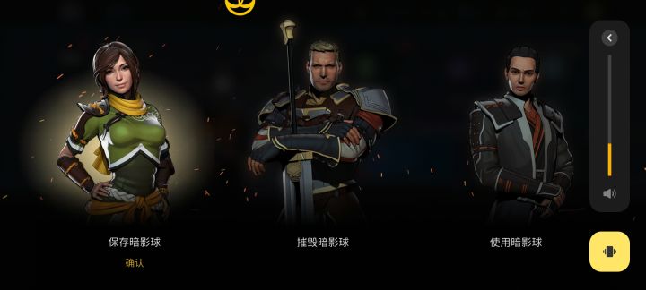 你们都选的哪个？截图