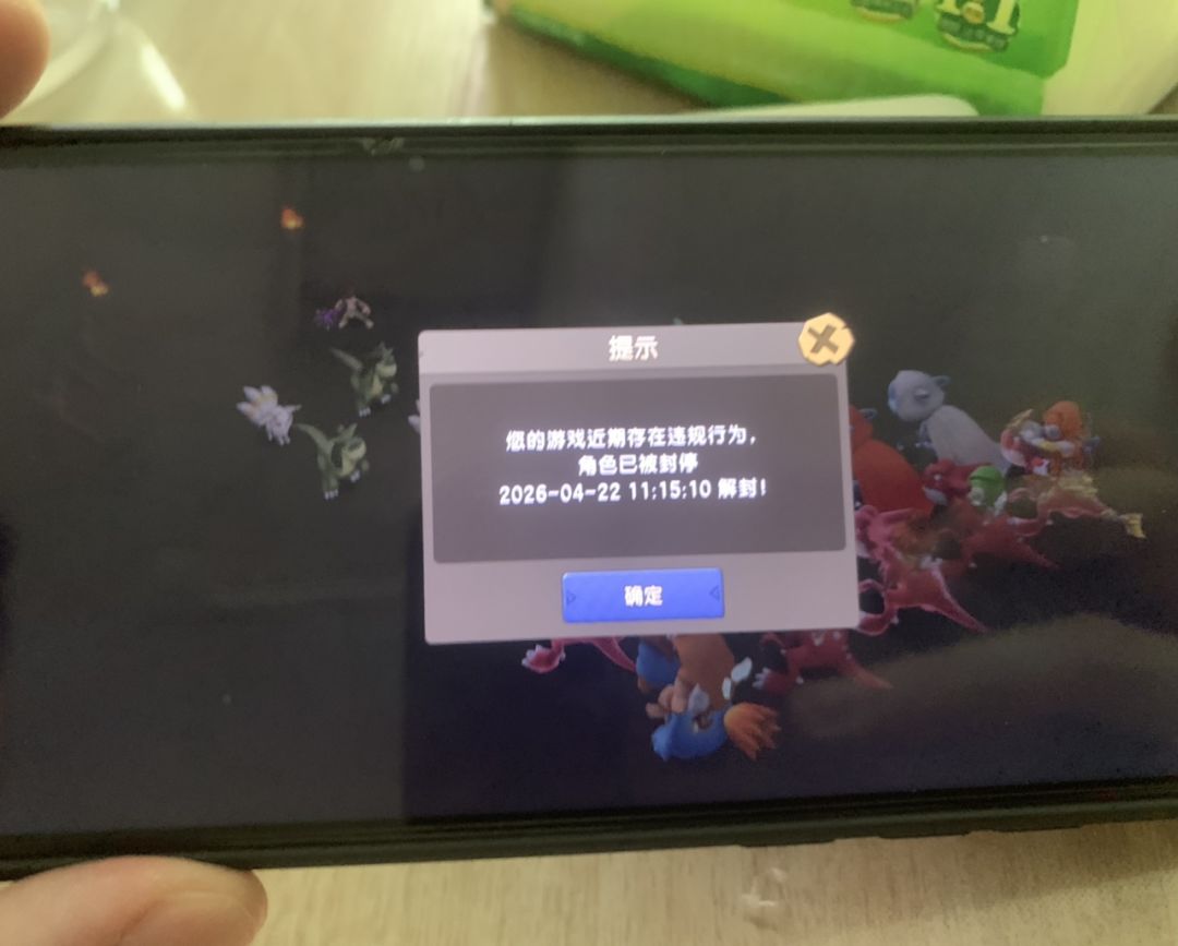 动态图片 1