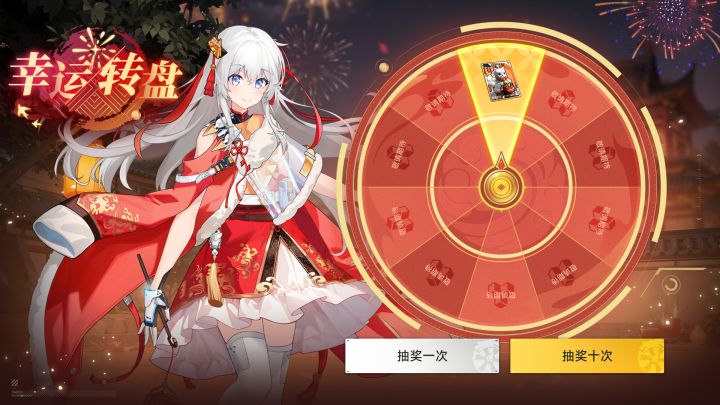 《瑞兽寻踪》活动介绍视频首发!海量新春福利预览>>截图