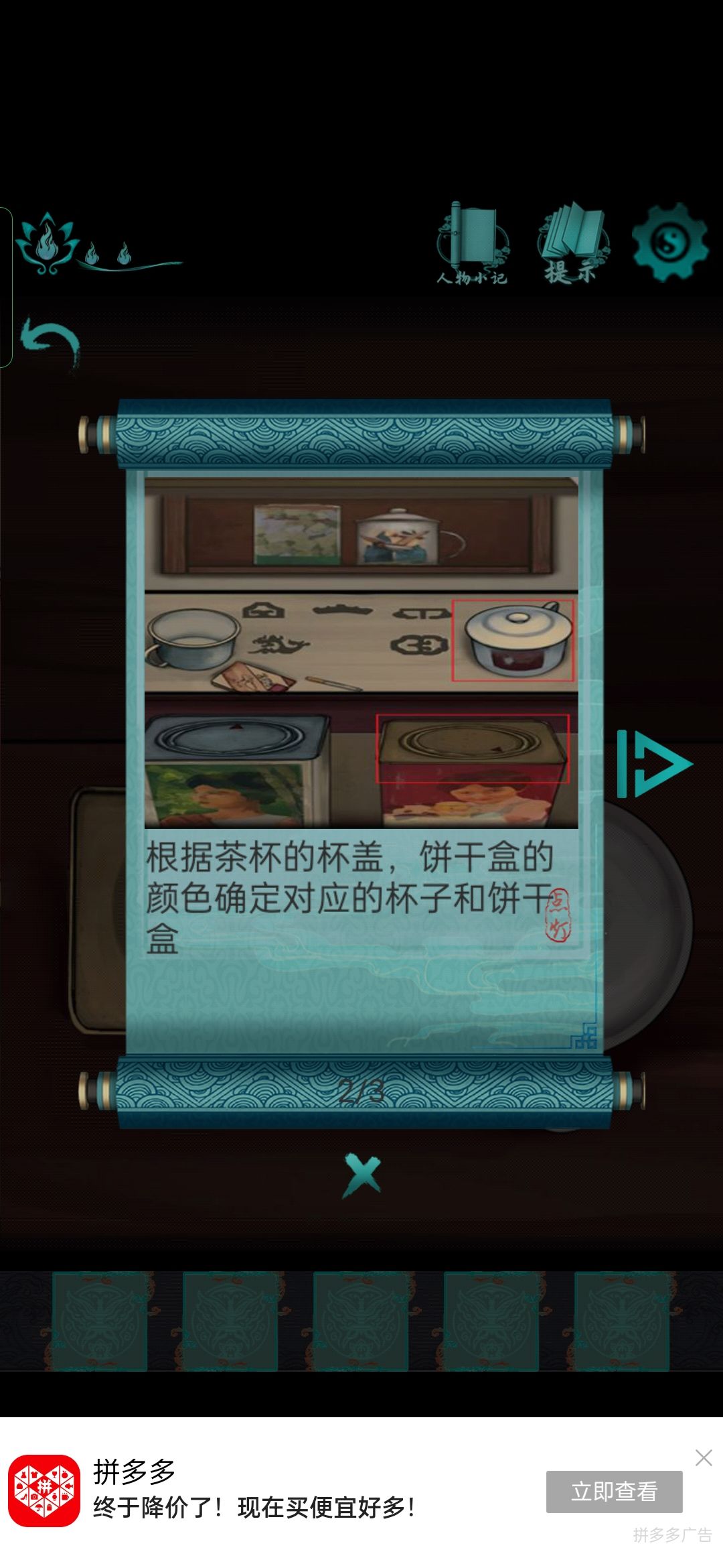 动态图片 1
