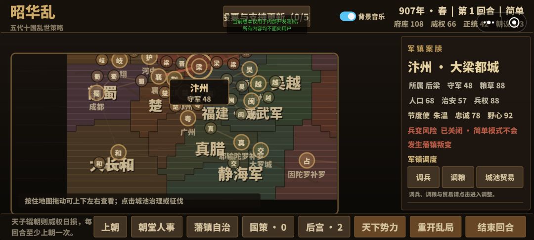 8月27日早上10点钟,新版本已发布 2