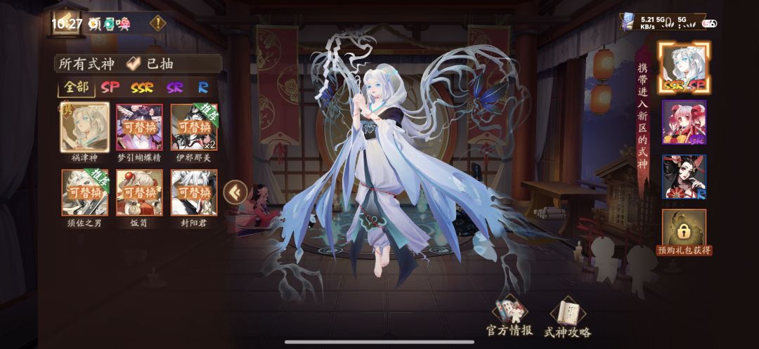 新区怎么选 1