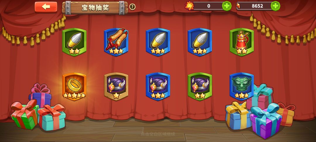 动态图片 3