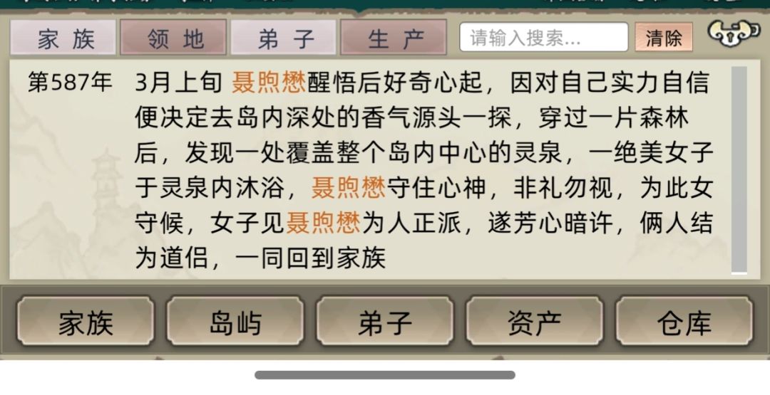 并非绝美 1