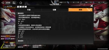 简单的抽数计算