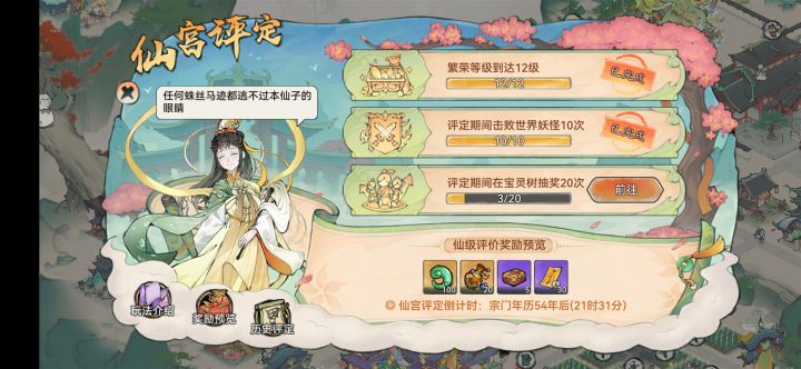 这算强制消费吗截图
