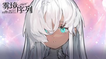 《雾境序列》调查员掠影：嘉尔•动态