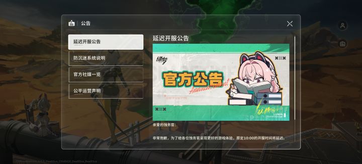 我等了半个小时。。。截图