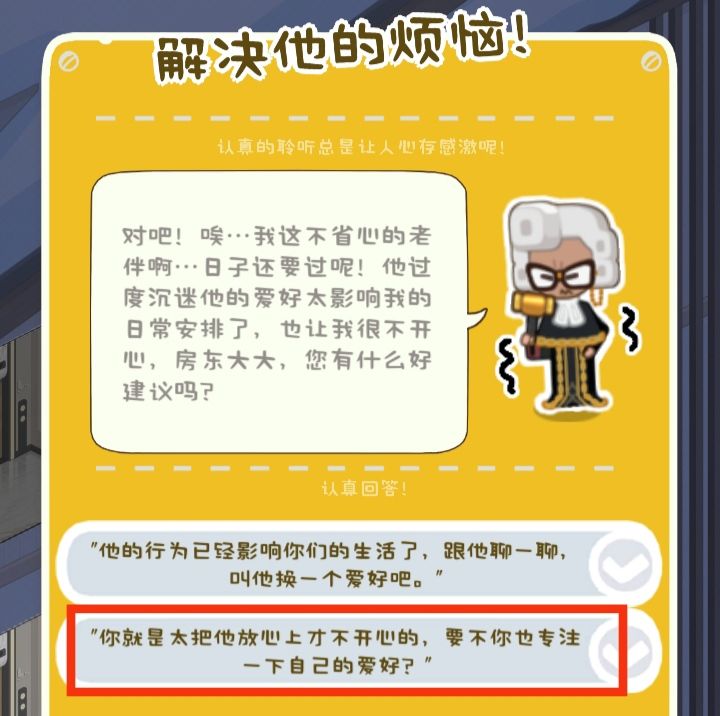冬日谷之雪霁公寓新树洞 3