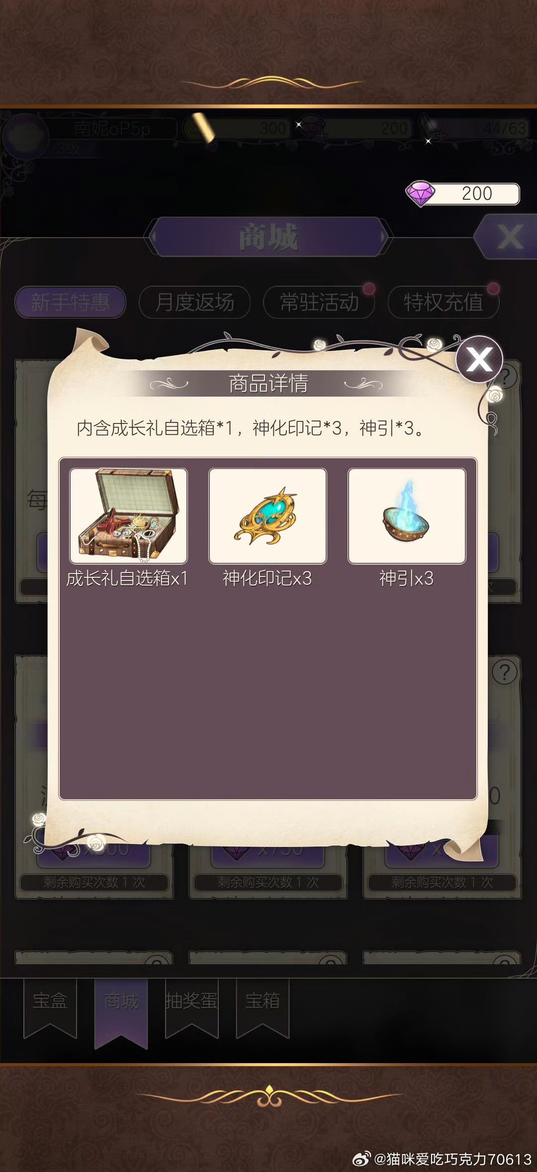 周可儿联盟，欢迎老玩家入驻~ 1