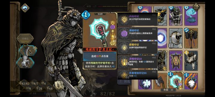 太逆天了吧[表情_捂脸哭]截图