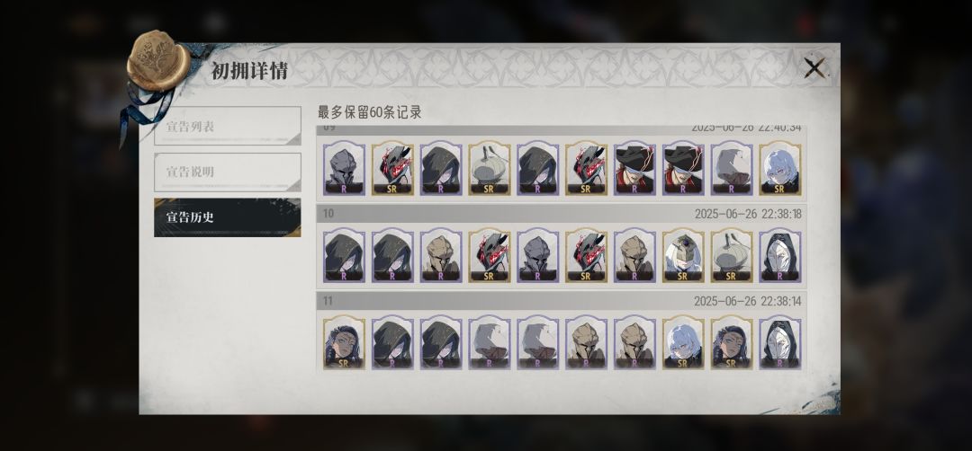 纯坑人这游戏 3