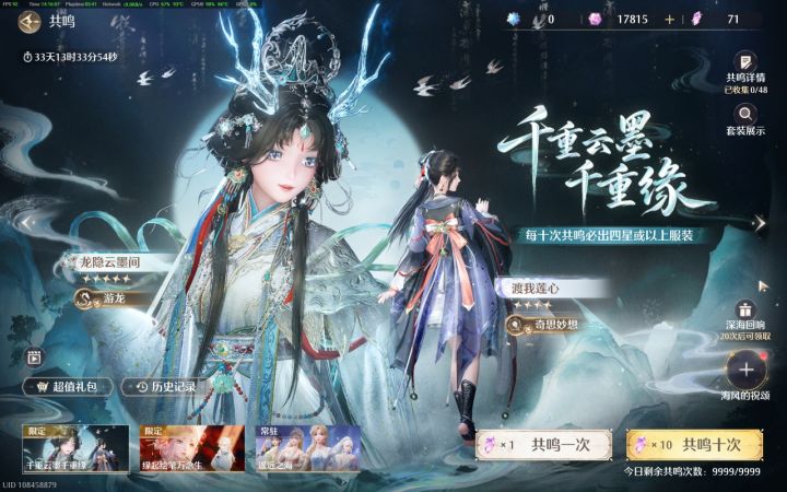新手抽猫猫套还是龙套截图