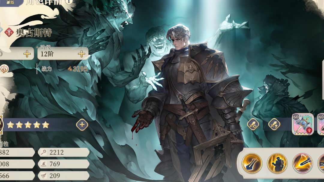 【角色评测】奥古斯特为何能成为天花板输出截图