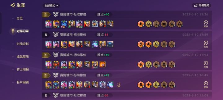 福牛截图