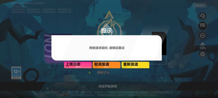 又来,国际服又进去了,我们孤儿吗截图