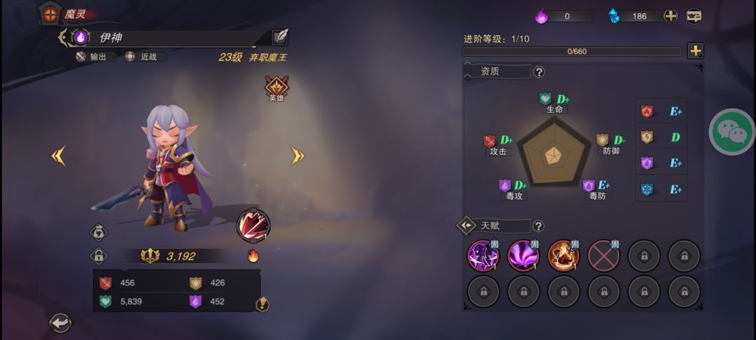 期待最终的爆发 2