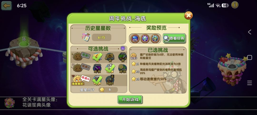 周年挑战海底世界是真的比童话世界还要阴间 1