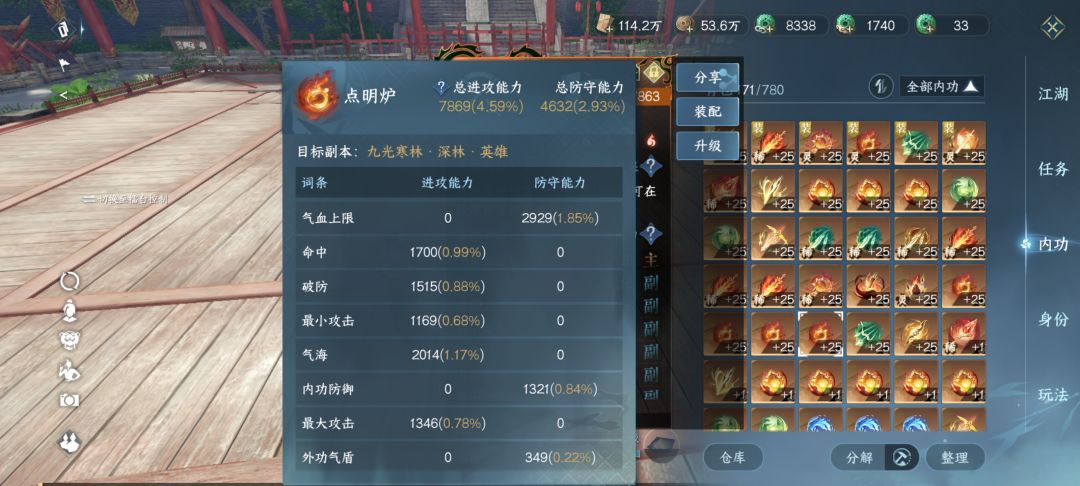 赛年第二个灵韵 3