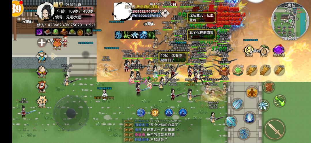 来自上古修士们的一封信,护我后来者弟子! 8