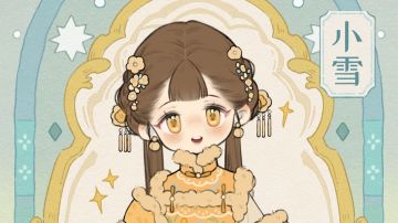 迎冬小雪至，应节晚虹藏