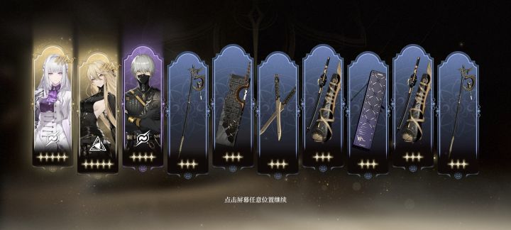 这下不得不玩儿了截图