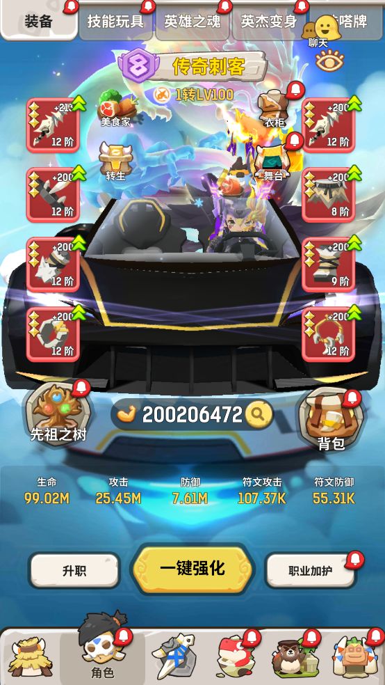 玩这个游戏的第387天 2E了截图