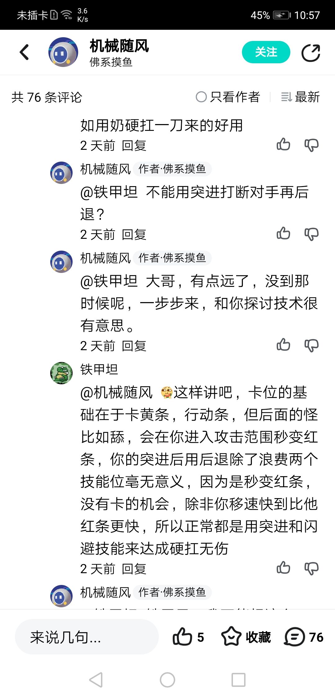 动态图片 13