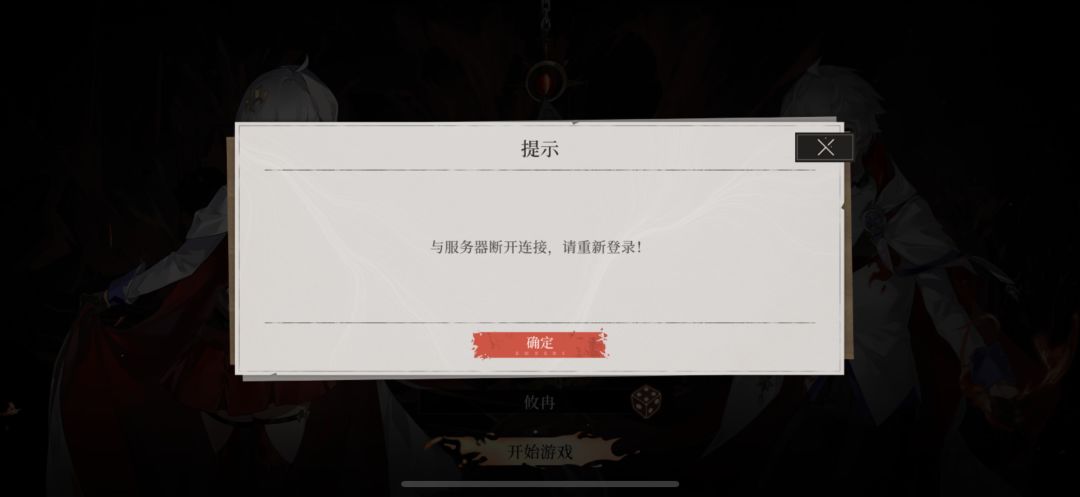 一天了连个角色都创建不了 1