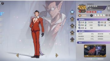 小迪灼烧体系配队（萌新必看）