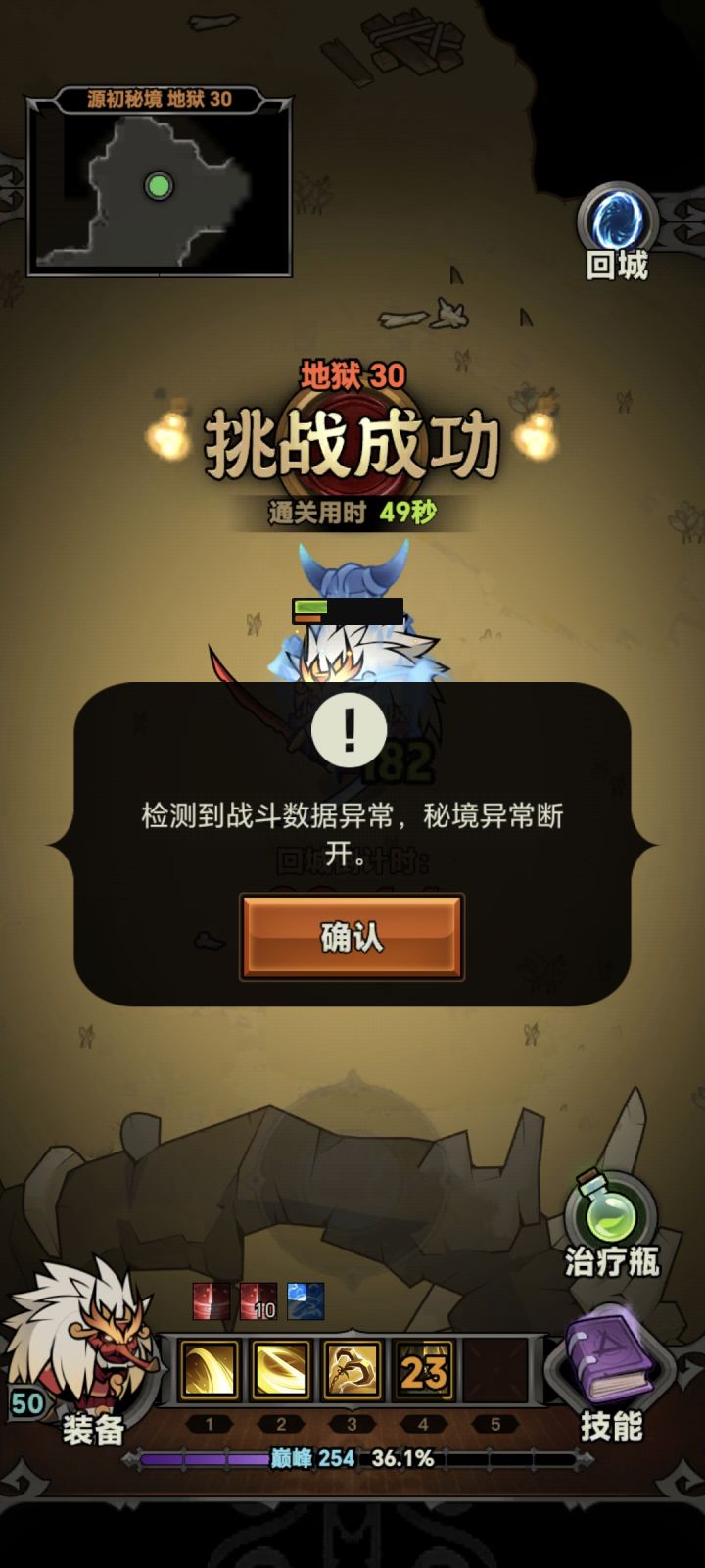 ？？？啥玩意截图