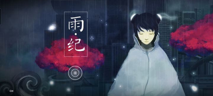 👻知道我这没看攻略的二十个钟怎么过来的截图