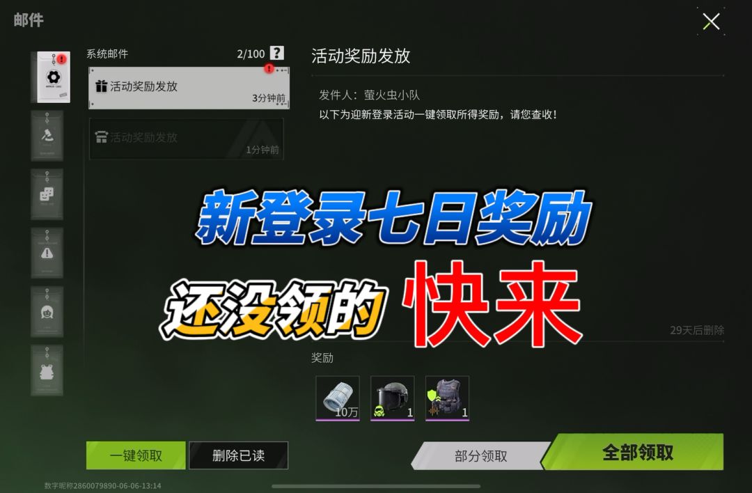video-4156338
