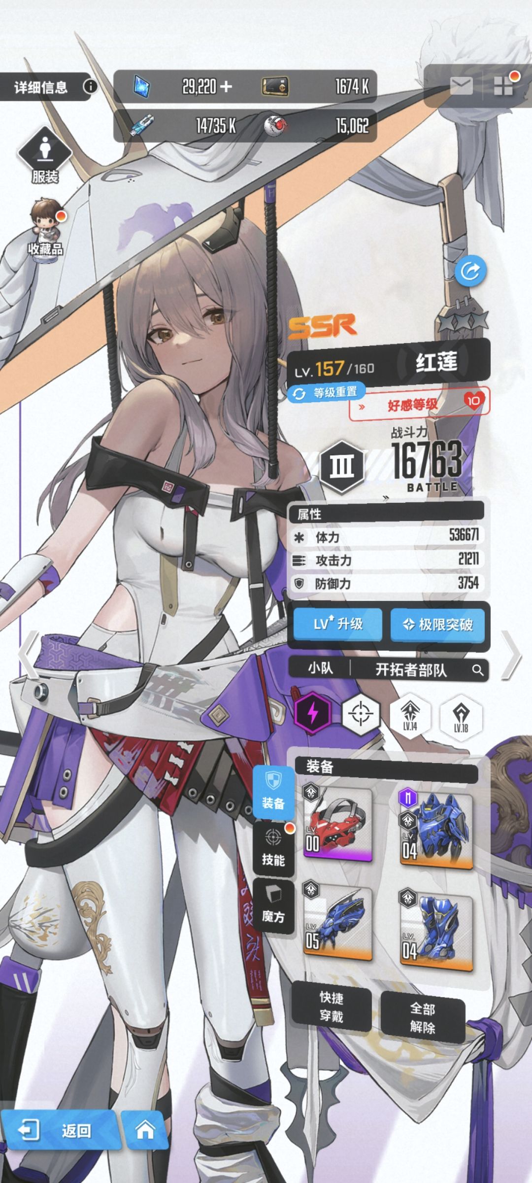 请问一下,到底怎么升级T10装备? 1