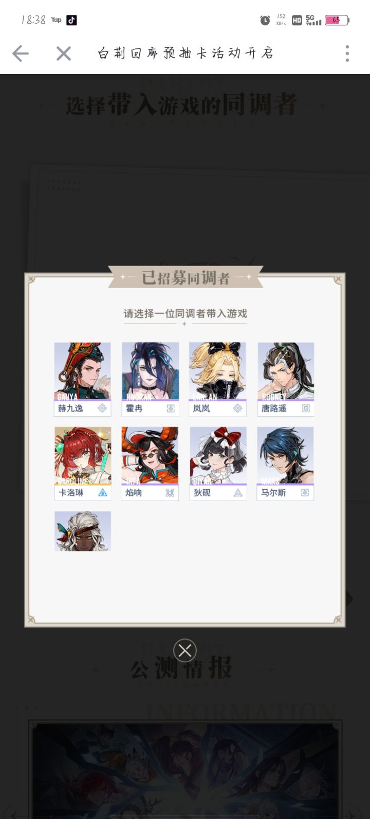 阿b和tap这概率差这么多？截图