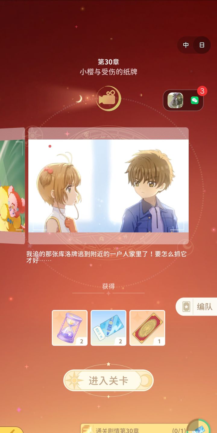 啊啊啊,我要疯了,谁能帮我过啊。截图