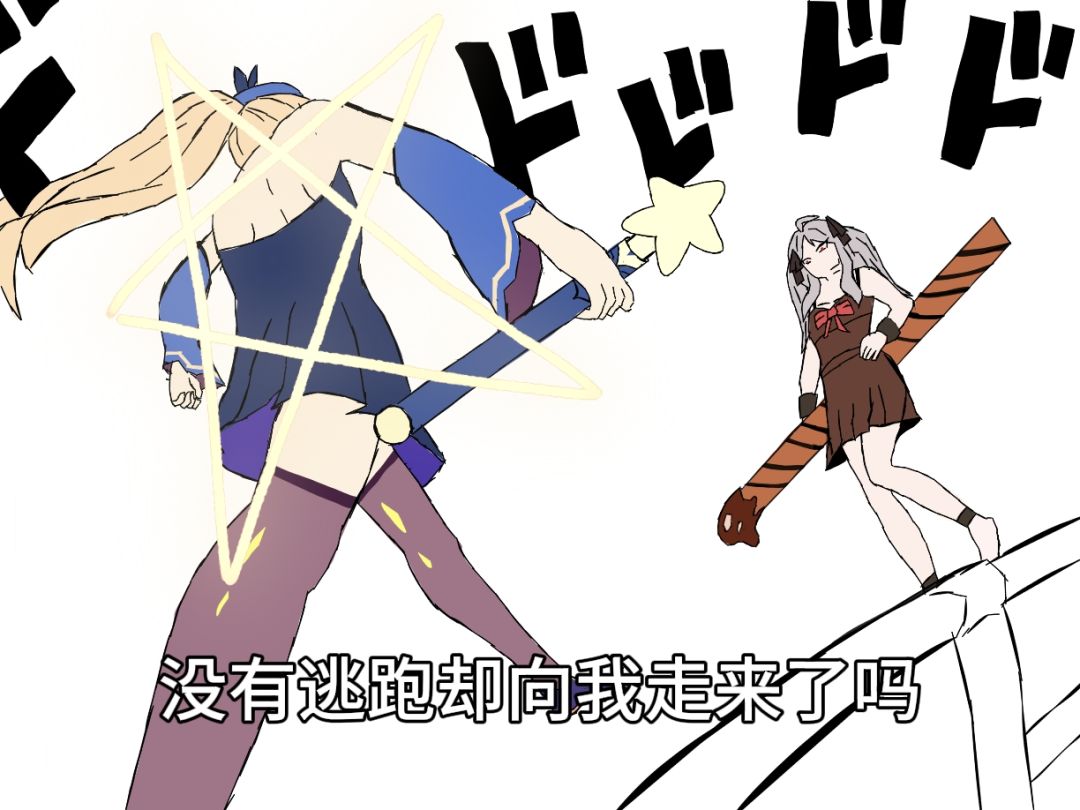T0之争 1