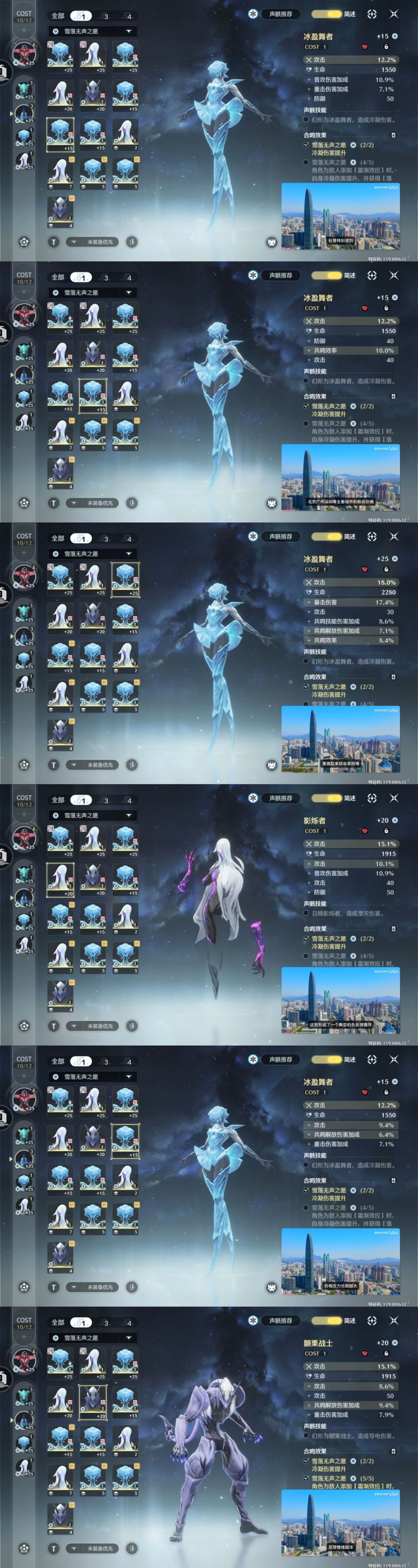 鸣潮个人洗骇概率:23次洗骇,两个低双爆 2