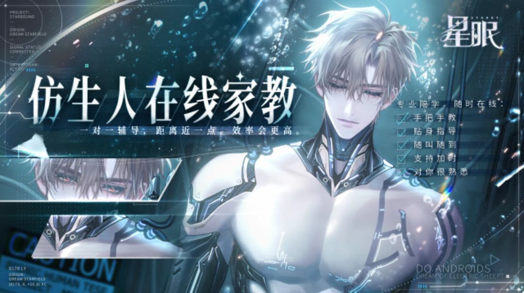 我发誓我平时真的是个热爱学习的好孩子…… 1