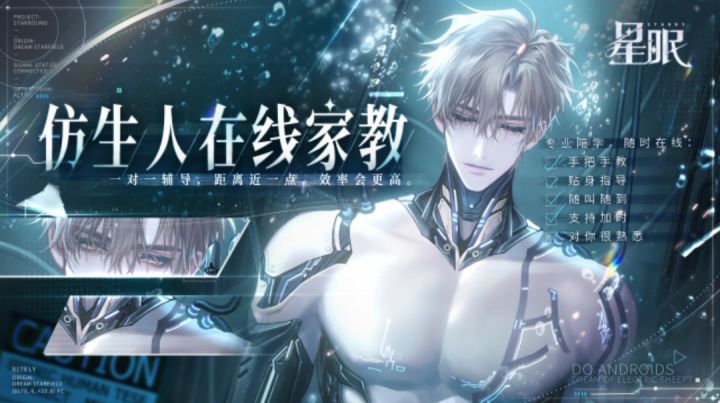 我发誓我平时真的是个热爱学习的好孩子……截图