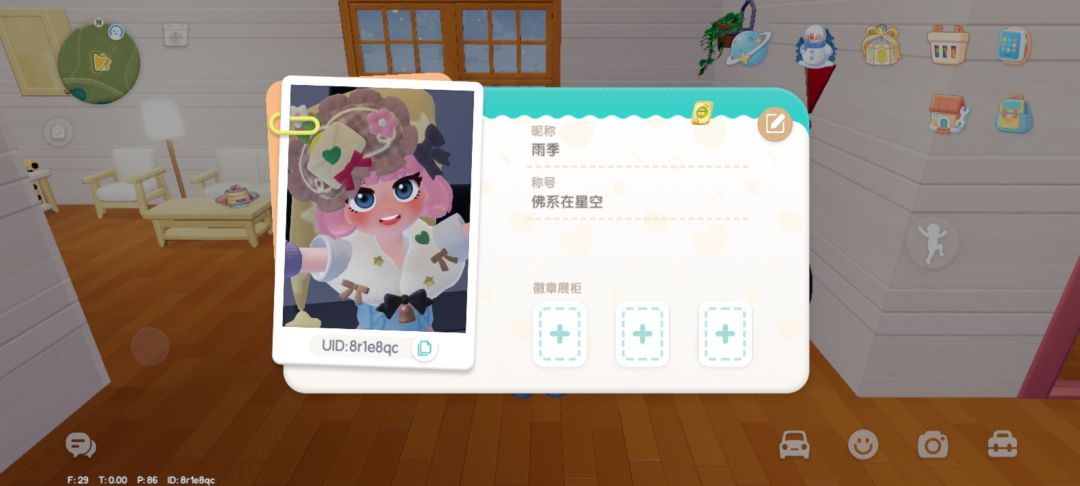 招募好友ing！！ 1