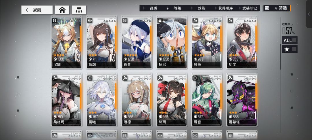 联动入坑的 2