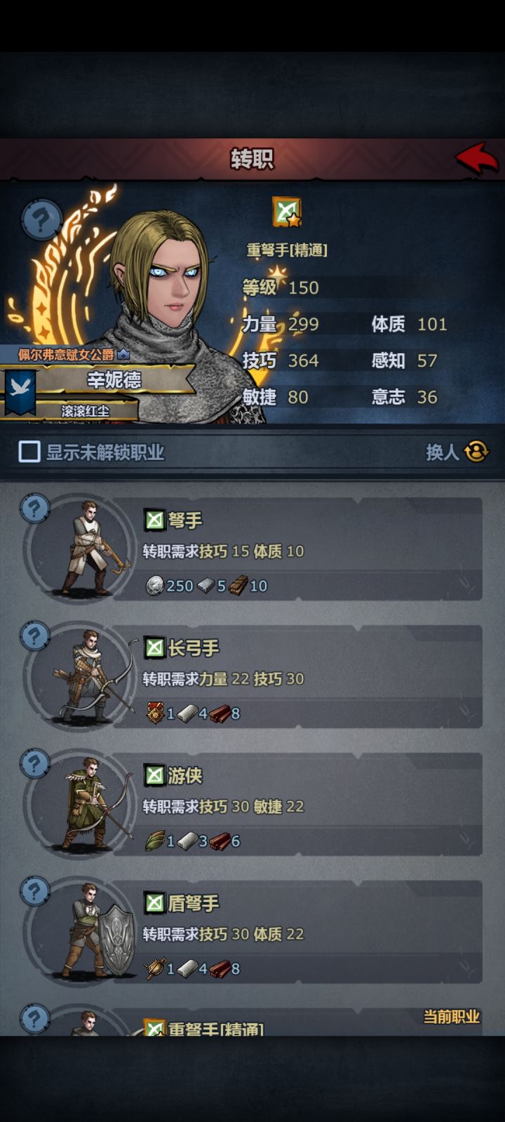新活动4射程长弓咋样?截图