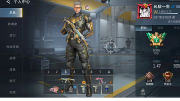 申请穿越火线体验服资格