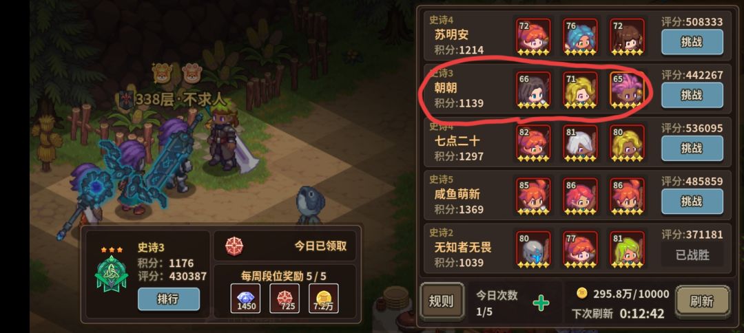 官方封个寂寞?? 1